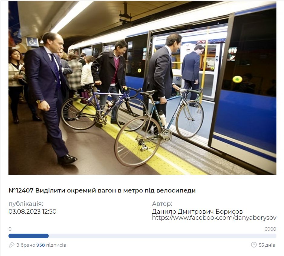 Скоро у київському метро можуть з'явитись &quot;особливі&quot; вагони для обраних: що відомо